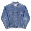 画像1: 90’s Levi's 70516 デニムジャケット (1)