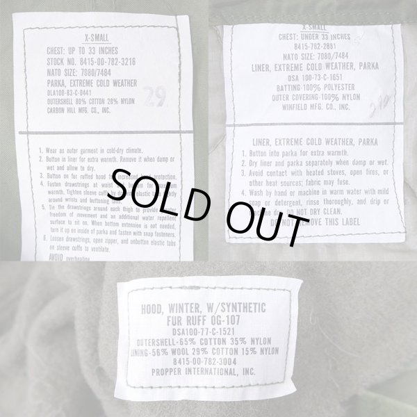 画像3: 80's US.ARMY M-65 フィッシュテールコート “X-SMALL / DEADSTOCK” (3)