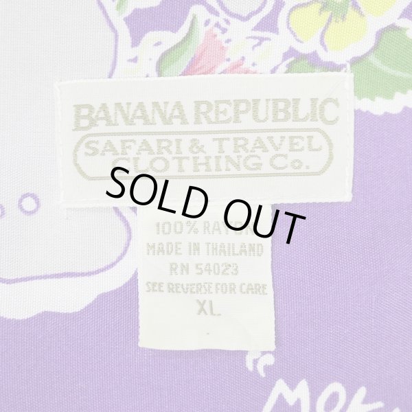 画像2: 90's Banana Republic レーヨンハワイアンシャツ (2)