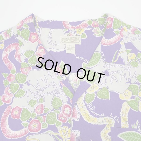 画像3: 90's Banana Republic レーヨンハワイアンシャツ (3)