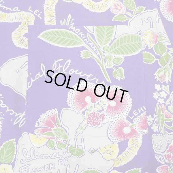 画像4: 90's Banana Republic レーヨンハワイアンシャツ (4)