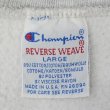 画像2: 90's Champion リバースウィーブ スウェット "MADE IN USA" (2)