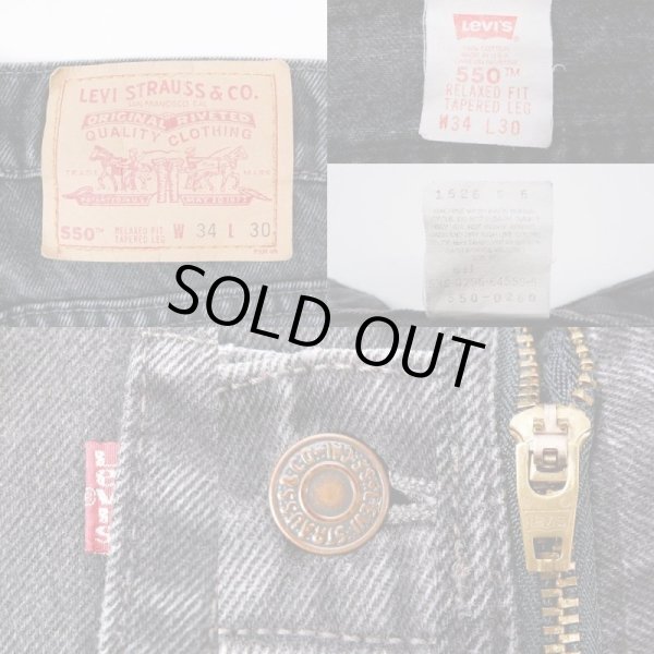 画像3: 90's Levi's 550 ブラックデニムパンツ "MADE IN USA" (3)