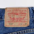 画像3: 00's Levi's 550 デニムパンツ "W34 L30" (3)