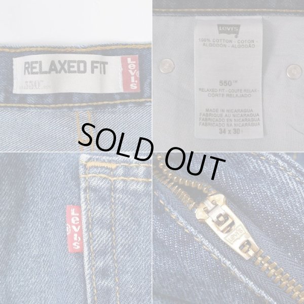 画像4: 00's Levi's 550 デニムパンツ "W34 L30" (4)