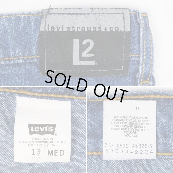 画像3: 90's Levi's L2 サイドラインデニムパンツ (3)