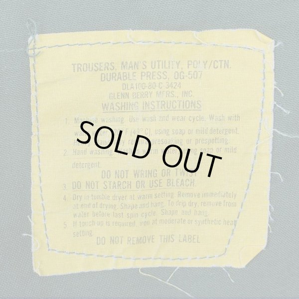 画像4: 80's US.ARMY ベイカーパンツ "W34 L31" (4)