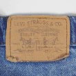 画像3: 80's Levi's 519 デニムパンツ "W36 L32 / MADE IN USA" (3)