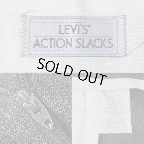 画像3: 90's Levi's アクションスラックス "CHACOAL HEATHER / W34 L30相当" (3)