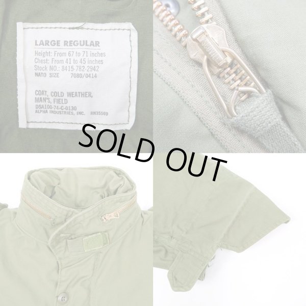 画像3: 70's US.ARMY M-65 フィールドジャケット (3)