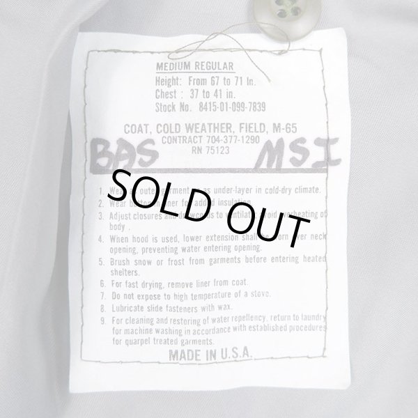 画像3: 90's リアルツリーカモ柄 M-65 フィールドジャケット "DEADSTOCK / MADE IN USA" (3)