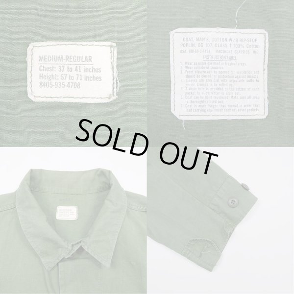 画像3: 60's US.ARMY ジャングルファティーグジャケット “MEDIUM-REGULAR” (3)