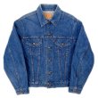 画像1: 70-80's Levi's 70505-0217 デニムジャケット "MADE IN USA" (1)