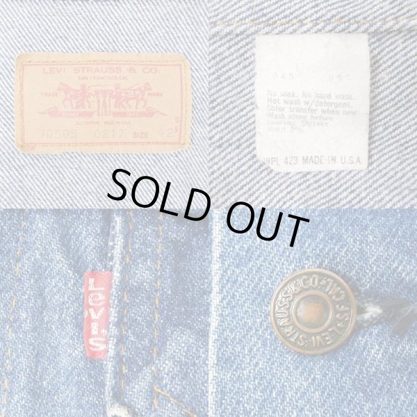 画像3: 70-80's Levi's 70505-0217 デニムジャケット "MADE IN USA" (3)