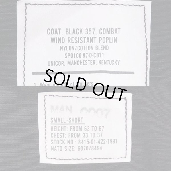 画像4: 97's US.ARMY BLACK357 BDUジャケット "DEADSTOCK / SMALL-SHORT" (4)