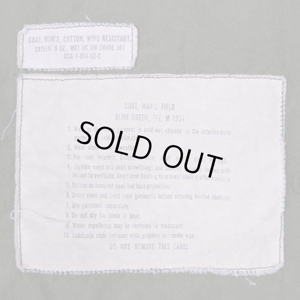 画像4: 60's US.ARMY M-51 フィールドジャケット “MEDIUM-REGULAR” (4)