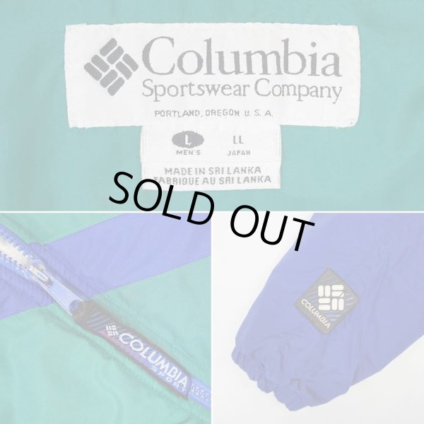 画像3: 90's Columbia パデッドジャケット (3)