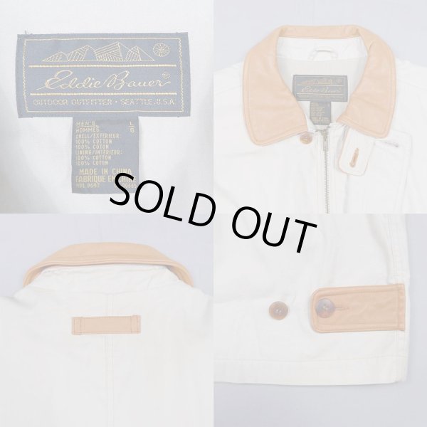 画像3: 90's Eddie Bauer ハンティングジャケット "黒タグ" (3)