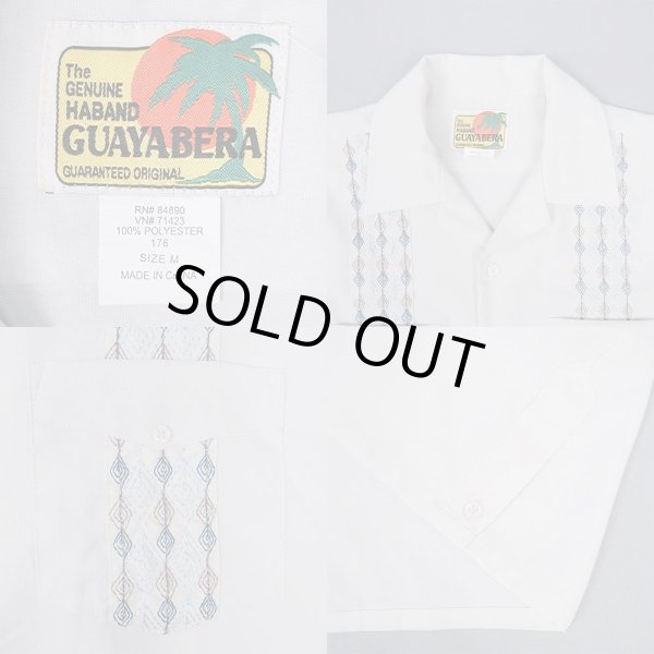 画像3: 90's HABAND キューバシャツ (3)