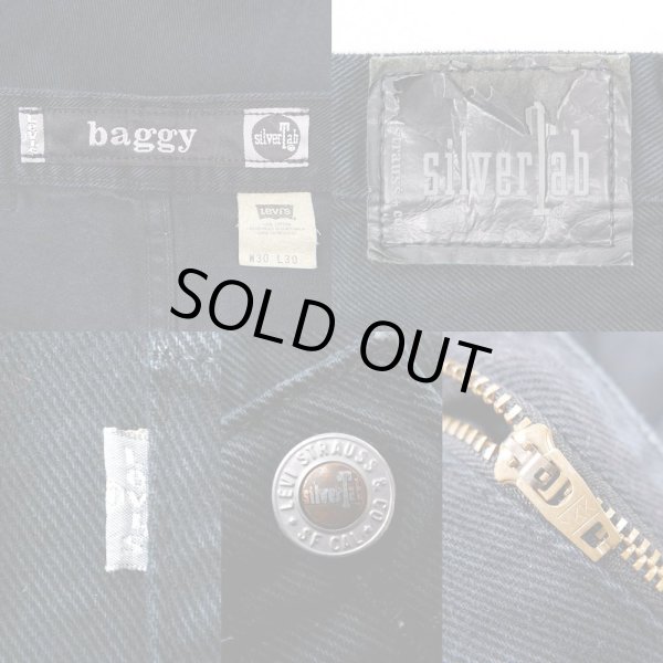 画像3: 90's Levi's silverTab ブラックデニムパンツ “Baggy” (3)