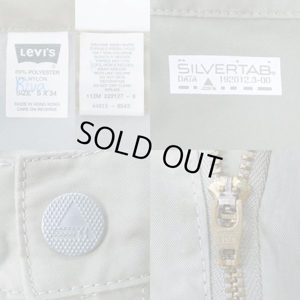 画像4: 00's Levi's SILVER TAB コンバーチブルパンツ (4)