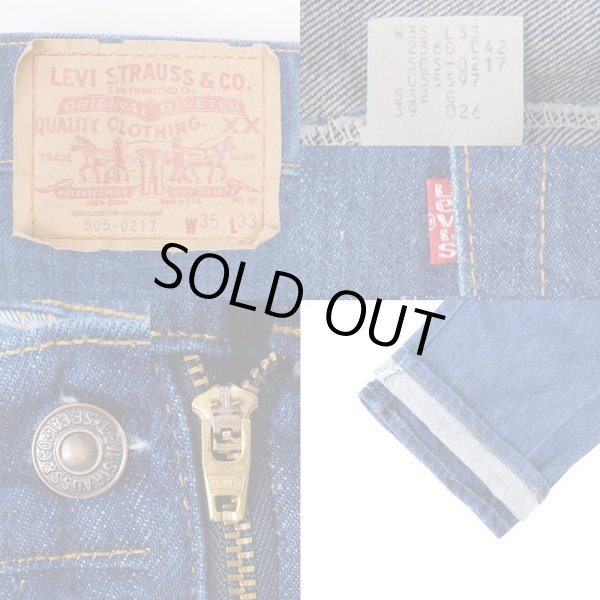 画像3: 80's Levi's 505 デニムパンツ "MADE IN USA" (3)