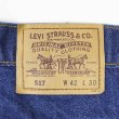 画像3: Early 90's Levi's 517 ブーツカット デニムパンツ "MADE IN USA / W42 L30" (3)