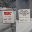 画像4: Early 90's Levi's 517 ブーツカット デニムパンツ "MADE IN USA / W42 L30" (4)