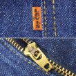 画像5: Early 90's Levi's 517 ブーツカット デニムパンツ "MADE IN USA / W42 L30" (5)