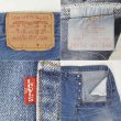 画像3: 80-90's Levi's 501 デニムパンツ "MADE IN CANADA / W38 L32" (3)