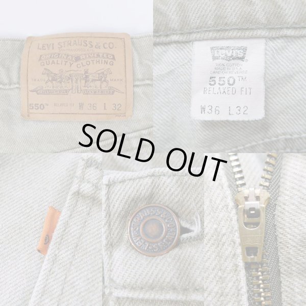 画像3: 90's Levi's 550 先染め カラーデニムパンツ "MADE IN USA" (3)