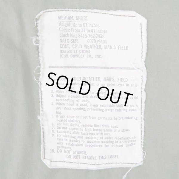 画像3: 70's US.ARMY M-65 フィールドジャケット "MEDIUM-SHORT" (3)