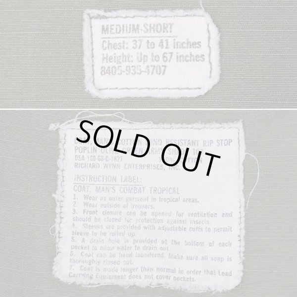 画像3: 60's US.ARMY ジャングルファティーグジャケット "4th / M-SHORT" (3)