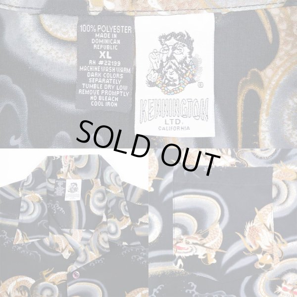 画像3: 90's KENNINGTON ハワイアンシャツ (3)