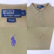 画像2: 90's Polo Ralph Lauren ポロシャツ “KHAKI” (2)