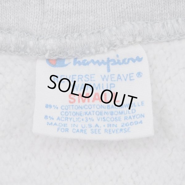 画像3: 80's Champion リバースウィーブ パーカー "NAVAL OFFICER SCHOOL / 染込みプリント" (3)