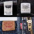 画像3: 90's Levi's 550 ケミカルウォッシュデニムパンツ “MADE IN USA" (3)