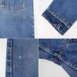 画像5: 80's Levi's 505-0216 デニムパンツ "MADE IN USA" (5)