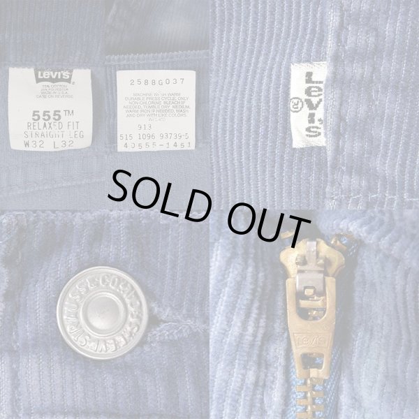 画像4: 90's Levi's 555 コーデュロイパンツ "MADE IN USA / SMOKE BLUE" (4)