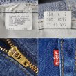 画像4: Early 80's Levi's 505 デニムパンツ "実寸W34 L30 / MADE IN USA / 内股シングル" (4)