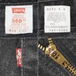 画像4: 90's Levi's 560 ブラックデニムパンツ "MADE IN USA / W36 L30相当" (4)