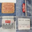 画像3: Early 00's Levi's 501 デニムパンツ "MADE IN USA / W42 L30" (3)