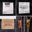 画像3: 90's Levi's 505 ブラックデニムショーツ “MADE IN USA” (3)