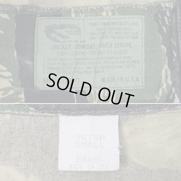 画像2: 80's TIGER STRIPE PRODUCTS コンバットジャケット "MADE IN USA" (2)