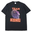 画像1: 00's GODZILLA VS KONG ムービーTシャツ "DEADSTOCK" (1)