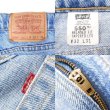 画像3: 90's Levi's 550 デニムパンツ "MADE IN USA" (3)