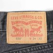 画像3: 00's Levi's 550 ブラックデニムパンツ (3)