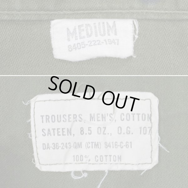 画像3: Early 60's US.ARMY コットンサテン ベイカーパンツ "初期型 / MEDIUM" (3)