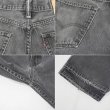 画像4: 00's Levi's 505 ブラックデニムパンツ "W34 L29" (4)