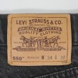 画像3: 90's Levi's 550 ブラックデニムパンツ "W34 L30" (3)